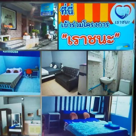 Kimhouse-3