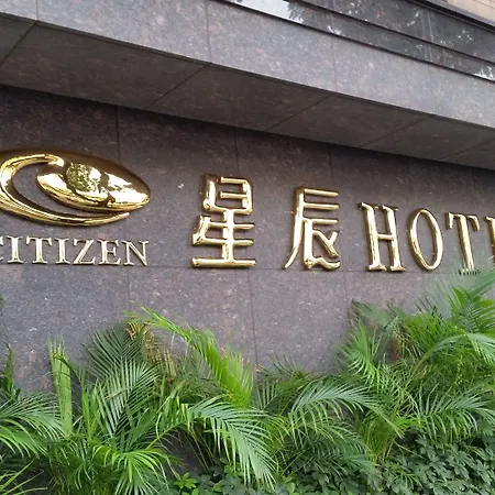 Citizen Hotel-2