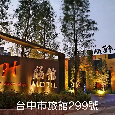 Han Guan Motel-3