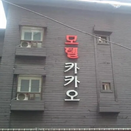 Kakao Motel Yeongdeungpo-3