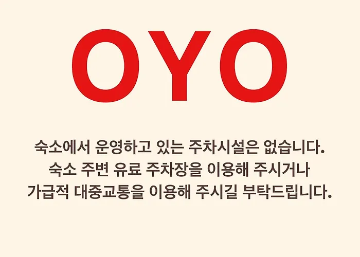 Hotel cerca del colegio: Oyo Hostel Myeongdong 1