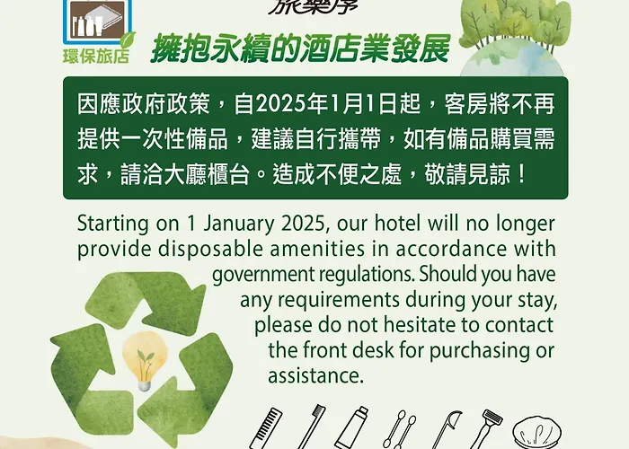 Familiehotel: Hotel Relax II