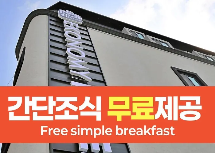 Ping Pong hotel: Economy Hotel Incheon Bupyeong Branch