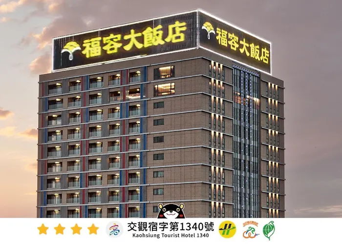  Fullon Kaohsiung