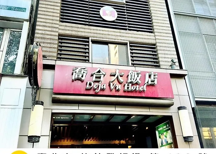 Deja Vu Hotel